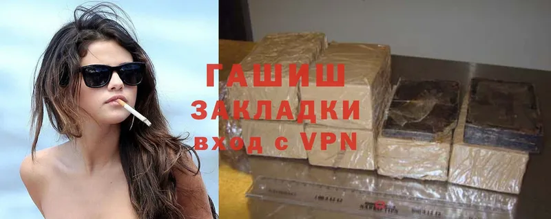 Гашиш hashish  Алушта 