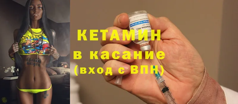 продажа наркотиков  OMG ссылки  Кетамин ketamine  Алушта 